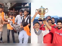 बाहर मातम, अंदर जश्न... चिन्नास्वामी स्टेडियम के पास मची भगदड़ के बाद की तस्वीरें, क्या बोले डिप्टी CM? बाहर मातम, अंदर जश्न... चिन्नास्वामी स्टेडियम के पास मची भगदड़ के बाद की तस्वीरें, क्या बोले डिप्टी CM?