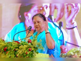 Rajasthan: "ऐ मंत्रीजी जोर से ताली बजा दो", वसुंधरा राजे के इस अंदाज की हो रही चर्चा Rajasthan: "ऐ मंत्रीजी जोर से ताली बजा दो", वसुंधरा राजे के इस अंदाज की हो रही चर्चा
