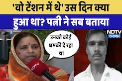 Kanhaiyalal Murder Case: घटना वाले दिन क्या हुआ था? बताते हुए पत्नी हुईं भावुक | Udaipur | Rajasthan Kanhaiyalal Murder Case: घटना वाले दिन क्या हुआ था? बताते हुए पत्नी हुईं भावुक | Udaipur | Rajasthan
