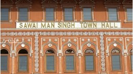 Rajasthan: जयपुर टाउन हॉल विवाद में सुप्रीम कोर्ट ने जारी किया नोटिस, हाई कोर्ट के फैसले पर स्टे से इनकार