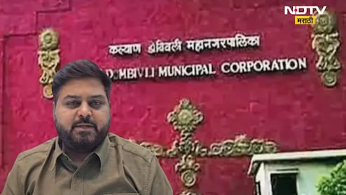 KDMC मध्ये समाजकंटक आणि राजकीय पक्षाच्या पदाधिकाऱ्यांकडून अनधिकृत  होर्डिंगचा धंदा, भाजपा नगरसेवकाचा मोठा आरोप