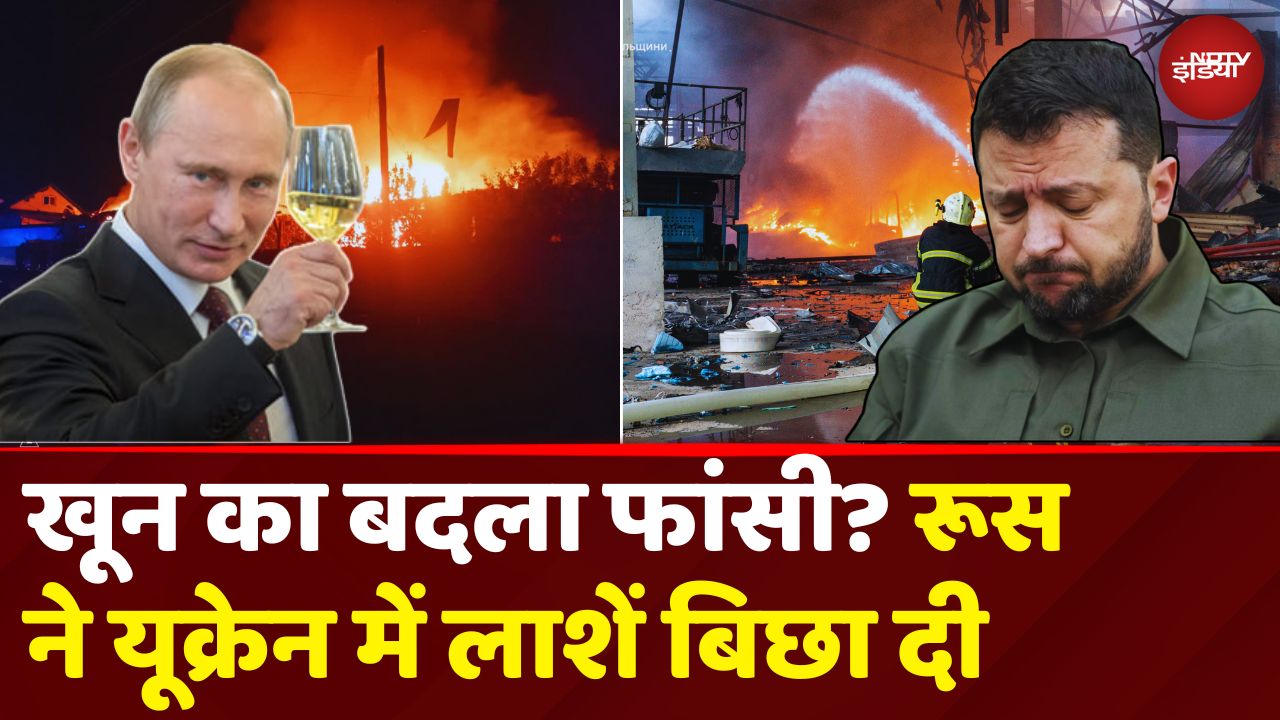 Russia Ukraine War Latest Update: रूस ने यूक्रेन से लिया बदला, कर दी ...