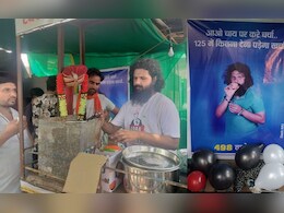 ... तब तक उबलती रहेगी चाय, दहेज प्रताड़ना के आरोप में फंसे युवक ने ससुराल में खोली चाय की दुकान  ... तब तक उबलती रहेगी चाय, दहेज प्रताड़ना के आरोप में फंसे युवक ने ससुराल में खोली चाय की दुकान