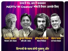 NDTV क्रिएटर्स मंच: 27 जून को सजेगा दिग्गजों का मेला, कला, संस्कृति और साहित्य का लुत्फ लेने के लिए तैयार रहें NDTV क्रिएटर्स मंच: 27 जून को सजेगा दिग्गजों का मेला, कला, संस्कृति और साहित्य का लुत्फ लेने के लिए तैयार रहें