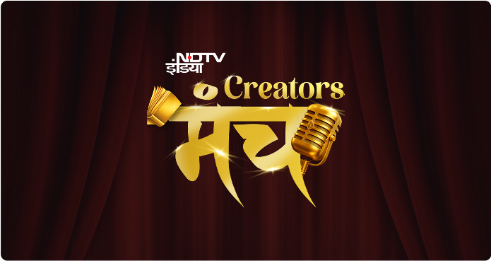 Creators मंच के विषय में 