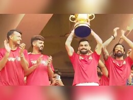RCB IPL Victory Celebration: चिन्नास्वामी स्टेडियम के बाहर भगदड़ के बाद आरसीबी का विक्ट्री परेड रद्द RCB IPL Victory Celebration: चिन्नास्वामी स्टेडियम के बाहर भगदड़ के बाद आरसीबी का विक्ट्री परेड रद्द