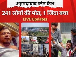 Ahmedabad Plane Crash Live Updates: अहमदाबाद एयरपोर्ट पर विजय रूपाणी के परिवार से मिले PM मोदी, प्लेन क्रैश में हुई थी पूर्व CM की मौत