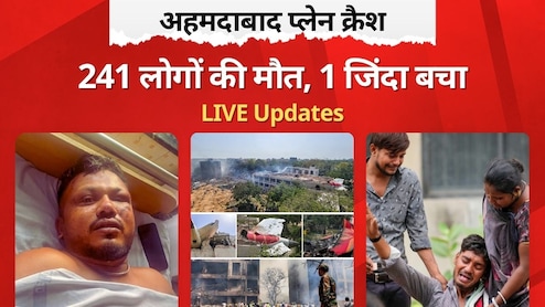 Ahmedabad Plane Crash Live Updates: अहमदाबाद एयरपोर्ट पर विजय रूपाणी के परिवार से मिले PM मोदी, प्लेन क्रैश में हुई थी पूर्व CM की मौत