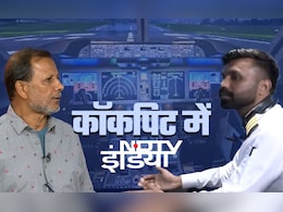 टेकऑफ कैसे होता है? अहमदाबाद प्लेन क्रैश के आखिरी लम्हों में क्या हुआ होगा, एक्सपर्ट ने बताई हर एक चीज टेकऑफ कैसे होता है? अहमदाबाद प्लेन क्रैश के आखिरी लम्हों में क्या हुआ होगा, एक्सपर्ट ने बताई हर एक चीज