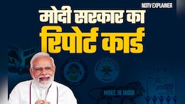 Explainer: मोदी सरकार के 11 सालों में कितना बदला भारत?