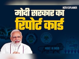 Explainer: मोदी सरकार के 11 सालों में कितना बदला भारत? Explainer: मोदी सरकार के 11 सालों में कितना बदला भारत?