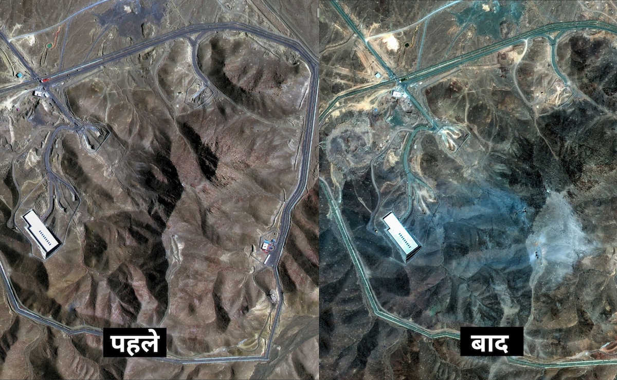 फोर्डो न्यूक्लियर साइट
