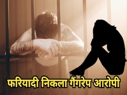 Maihar Kidnapping Case: अपहरण केस में आया खतरनाक Twist, जिसे पुलिस ने किडनैपर्स से छुड़ाया वो निकला गैंगरेप आरोपी! Maihar Kidnapping Case: अपहरण केस में आया खतरनाक Twist, जिसे पुलिस ने किडनैपर्स से छुड़ाया वो निकला गैंगरेप आरोपी!