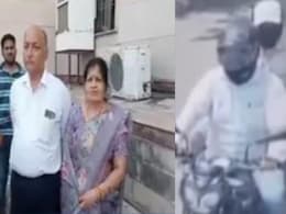 CID अधिकारी बनकर पूछताछ के नाम पर दंपत्ति से ठगा सोना, फिर पत्थर थमा कर हुए फरार CID अधिकारी बनकर पूछताछ के नाम पर दंपत्ति से ठगा सोना, फिर पत्थर थमा कर हुए फरार
