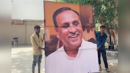 Ahmedabad Plane Crash: विजय रूपाणी के शव की पुष्टि, कल दोपहर 3 बजे राजकोट में होगा अंतिम संस्कार