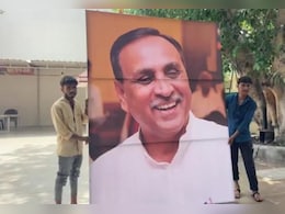 Ahmedabad Plane Crash: विजय रूपाणी के शव की पुष्टि, कल दोपहर 3 बजे राजकोट में होगा अंतिम संस्कार Ahmedabad Plane Crash: विजय रूपाणी के शव की पुष्टि, कल दोपहर 3 बजे राजकोट में होगा अंतिम संस्कार