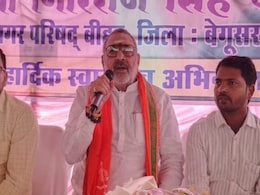 बिहार में नीतीश कुमार को बदनाम करने के लिए षडयंत्र हो रहा है: केंद्रीय मंत्री गिरिराज सिंह बिहार में नीतीश कुमार को बदनाम करने के लिए षडयंत्र हो रहा है: केंद्रीय मंत्री गिरिराज सिंह