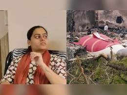 अहमदाबाद प्लेन क्रैश : जरा किस्मत का खेल देखिए 10 मिनट के ट्रैफिक जाम से बची भूमि की जान अहमदाबाद प्लेन क्रैश : जरा किस्मत का खेल देखिए 10 मिनट के ट्रैफिक जाम से बची भूमि की जान
