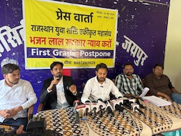 Rajasthan: फर्स्ट ग्रेड शिक्षक भर्ती परीक्षा की तारीख बढ़ाने की मांग तेज, अभ्यर्थियों ने बड़े आंदोलन की चेतावनी Rajasthan: फर्स्ट ग्रेड शिक्षक भर्ती परीक्षा की तारीख बढ़ाने की मांग तेज, अभ्यर्थियों ने बड़े आंदोलन की चेतावनी