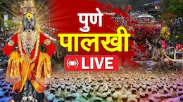 Pune Palkhi 2025 Live Check : माऊलींची पालखी आज दिवसभरासाठी सासवडमध्येच विसावली, नेमका कुठे मुक्काम?
