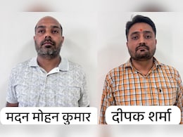 2280 करोड़ की ठगी का बड़ा खुलासा, STF ने 90 करोड़ रुपये किए फ्रीज, दिल्ली से दो आरोपी गिरफ्तार