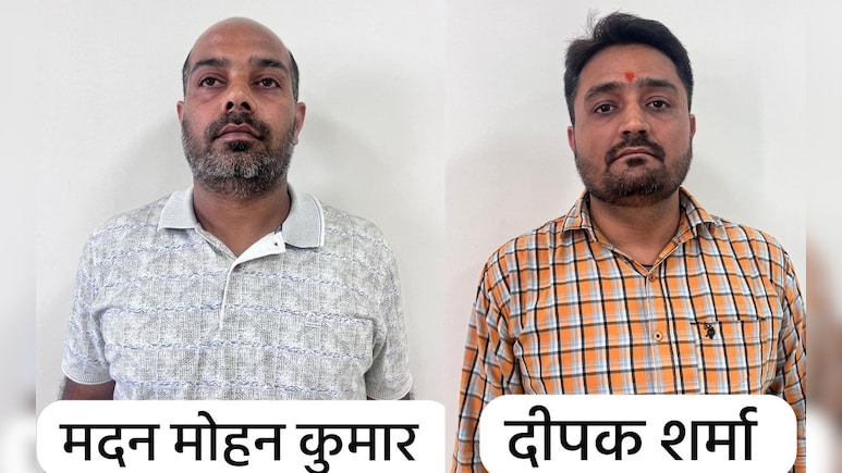 2280 करोड़ की ठगी का बड़ा खुलासा, STF ने 90 करोड़ रुपये किए फ्रीज, दिल्ली से दो आरोपी गिरफ्तार 2280 करोड़ की ठगी का बड़ा खुलासा, STF ने 90 करोड़ रुपये किए फ्रीज, दिल्ली से दो आरोपी गिरफ्तार