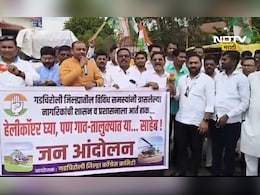 Gadchiroli News: 'हेलिकॉप्टर घ्या,पण तालुक्यात या', हेलिकॉप्टर वाटप आंदोलनाची सर्वत्र चर्चा, विषय काय?
