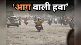 Heat Wave in MP: विदिशा में पांच साल के रिकॉर्ड स्तर पर पहुंचा पारा, 47 डिग्री तापमान वाली चिलचिलाती गर्मी से थमा शहर