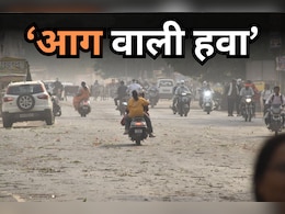 Heat Wave in MP: विदिशा में पांच साल के रिकॉर्ड स्तर पर पहुंचा पारा, 47 डिग्री तापमान वाली चिलचिलाती गर्मी से थमा शहर