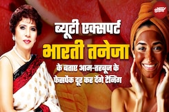 Bharti Taneja के बताए फेस पैक्स से दूर होगी चेहरे की चिपचिपाहट और Tanning | NDTV India Bharti Taneja के बताए फेस पैक्स से दूर होगी चेहरे की चिपचिपाहट और Tanning | NDTV India