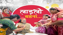 लाडली बहनों के खाते में आज आएगी 25वीं किस्त, सामाजिक सुरक्षा पेंशन और सिलेंडर रिफिलिंग के पैसे भी भेजेंगे CM