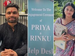 कुछ ऐसे हुई रिंकू सिंह की लव स्टोरी की शुरुआत, डिटेल से जानें प्रिया सरोज के बारे में कुछ ऐसे हुई रिंकू सिंह की लव स्टोरी की शुरुआत, डिटेल से जानें प्रिया सरोज के बारे में