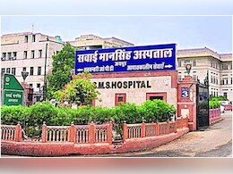 Rajasthan: जयपुर के SMS अस्पताल की इमरजेंसी OT में लगी आग, धुएं से भर गया ऑपरेशन थियेटर  Rajasthan: जयपुर के SMS अस्पताल की इमरजेंसी OT में लगी आग, धुएं से भर गया ऑपरेशन थियेटर