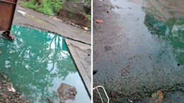 Dombivli Blue Rain : डोंबिवलीत पुन्हा केमिकल लोच्या, हिरव्यानंतर पडला निळा पाऊस?