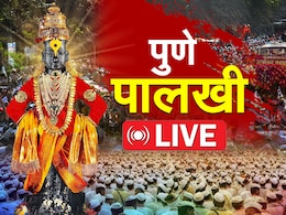 संत तुकाराम महाराज आणि संत ज्ञानेश्वर महाराजांची पालखी मुक्कामाच्या ठिकाणी पोहोचली संत तुकाराम महाराज आणि संत ज्ञानेश्वर महाराजांची पालखी मुक्कामाच्या ठिकाणी पोहोचली