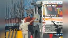 Viral Video: नेशनल हाईवे पर धड़ल्ले से चल रहा अवैध वसूली का खेल, रिश्वत लेते गार्ड कैमरे में कैद, वीडियो वायरल