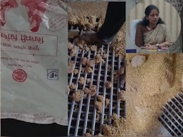 तैयार हो रहा था गुणवत्ता विहीन पोषण आहार, सच ऐसे आया सामने; अब एक्शन मोड पर कलेक्टर तैयार हो रहा था गुणवत्ता विहीन पोषण आहार, सच ऐसे आया सामने; अब एक्शन मोड पर कलेक्टर