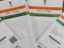 Aadhaar Update Charges Hiked: Check Services And How Much You Need To Pay Aadhaar Update Charges Hiked: Check Services And How Much You Need To Pay