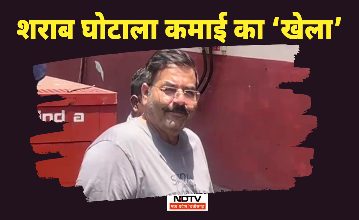 CG Liquor Scam: 2100 करोड़ रुपये के स्कैम में गिरफ्तार विजय भाटिया ने कितना पैसा कमाया? देखिए ये रिपोर्ट