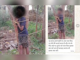 नाबालिग बच्चे को पेड़ से बांधकर बुरी तरह पीटा, एक घंटे तक तड़पता रहा बच्चा, सोशल मीडिया पर... 