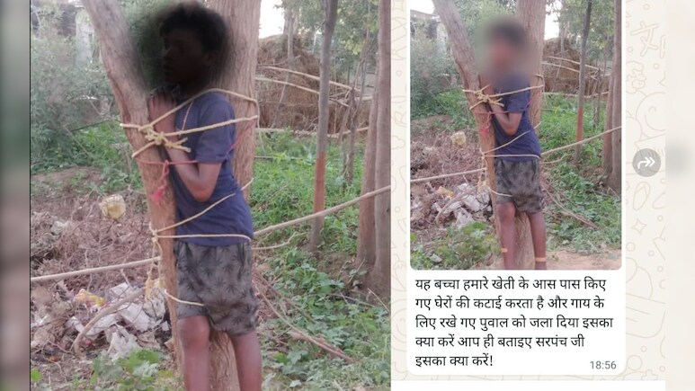 नाबालिग बच्चे को पेड़ से बांधकर बुरी तरह पीटा, एक घंटे तक तड़पता रहा बच्चा, सोशल मीडिया पर... 