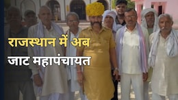 गुर्जर समाज के बाद अब जाट समाज भरेगा हुंकार, केंद्र में आरक्षण की मांग को लेकर महापंचायत का ऐलान