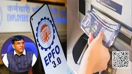 EPFO ने बदला नियम; एडवांस क्लेम के लिए ऑटो-सेटलमेंट लिमिट हुई 5 लाख रुपये, अब इतने घंटे में होगा निपटारा
