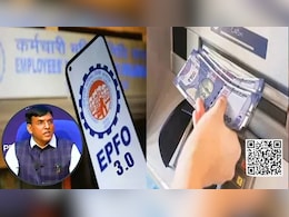 EPFO ने बदला नियम; एडवांस क्लेम के लिए ऑटो-सेटलमेंट लिमिट हुई 5 लाख रुपये, अब इतने घंटे में होगा निपटारा EPFO ने बदला नियम; एडवांस क्लेम के लिए ऑटो-सेटलमेंट लिमिट हुई 5 लाख रुपये, अब इतने घंटे में होगा निपटारा