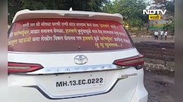 Solapur News: हगवणेंमुळे गाडीची बदनामी! फॉर्च्युनर मालकाने घेतला असा निर्णय; अख्ख्या जिल्ह्यात होतेय चर्चा