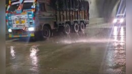 Kashedi Ghat Tunnel:  कशेडी घाटातील बोगद्याला गळती, कोकणात जाणाऱ्या चाकरमान्यांची मोठी कसरत