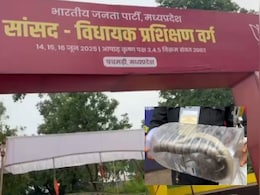 BJP के प्रशिक्षण शिविर में पहुंच गया 6 फीट लंबा घोड़ा पछाड़ सांप, ऐसे किया गया काबू