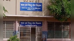 कमला राजा अस्पताल में फिर लगी आग, आनन-फानन में नवजातों को दूसरी जगह किया गया शिफ्ट&nbsp;