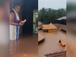 उफान पर नदियां, जलमग्न हुआ मंदिर...रेड अलर्ट के बीच मंदिर में भक्ति का अद्भुत नज़ारा उफान पर नदियां, जलमग्न हुआ मंदिर...रेड अलर्ट के बीच मंदिर में भक्ति का अद्भुत नज़ारा