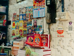 क्या आपको भी लगता है वेद, उपनिषद और पुराण एक ही है? इनमें होता है बड़ा अंतर, हर किसी को नहीं होता पता, जानिए यहां.... क्या आपको भी लगता है वेद, उपनिषद और पुराण एक ही है? इनमें होता है बड़ा अंतर, हर किसी को नहीं होता पता, जानिए यहां....